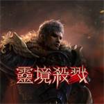 jd game store - 靈境殺戮EOS