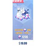 電擊文庫 代儲值-1200迷子-jd 代儲