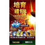 jd game store - 第七史詩 代儲值 - 培育禮包1