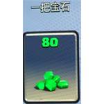 jd game store - 部落衝突:皇室戰爭  代儲值 - 一把寶石80