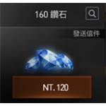 jd game store - 凱薩 代儲值 - 160鑽石