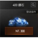 jd game store - 凱薩 代儲值 - 400鑽石