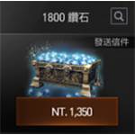 jd game store - 凱薩 代儲值 - 1800鑽石