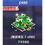 jd game store - 死神:鬪魂解放 - 980魂玉