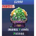 jd game store - 死神:鬪魂解放 - 5980魂玉