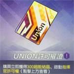 jd game store - 封印者M - UNION許可權證