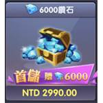 永恆：宿命起源-6000鑽-jd 代儲