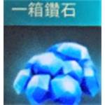 最終信仰-3000鑽一箱鑽石(首次贈送3000鑽)-jd 代儲