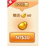 jd game store - 亂鬥英雄志 - 60元寶