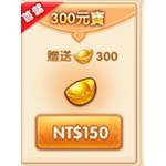 jd game store - 亂鬥英雄志 - 300元寶