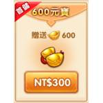 jd game store - 亂鬥英雄志 - 600元寶