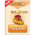 jd game store - 亂鬥英雄志 - 3000元寶