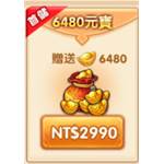 jd game store - 亂鬥英雄志 - 6480元寶