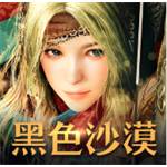 jd game store - 黑色沙漠M 代儲值 - 1490台幣禮包