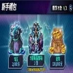 jd game store - FINAL BLADE：英雄不滅 代儲值 - 新手禮包 