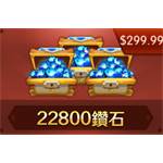 無雙臥龍-22800鑽石-jd 代儲