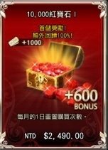 jd game store - King's Raid-王之逆襲 代儲值 - 10000寶石 I