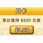 jd game store - 逆水寒 - 月卡