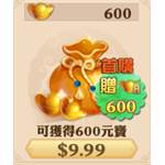 jd game store - 御劍情緣 - 600元寶