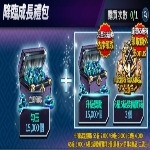 jd game store - FINAL BLADE：英雄不滅 代儲值 - 降臨成長禮包 