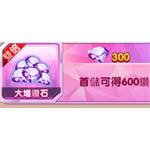 jd game store - 唱舞全明星 - 300鑽石
