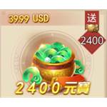 jd game store - 劍雨柔情 代儲值 - 2400元寶