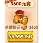 jd game store - 封神戰天門 - 3600元寶