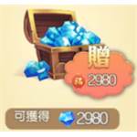 jd game store - 蜀門 - 2980鑽石