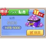 jd game store - 街頭籃球 代儲值 - 點卷6000