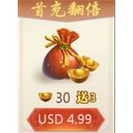 jd game store - 我在大清當皇帝 - 30元寶