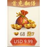 我在大清當皇帝-68 鑽-jd 代儲