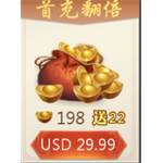 我在大清當皇帝-198 鑽-jd 代儲