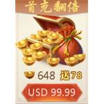 jd game store - 我在大清當皇帝 - 648元寶