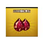 jd game store - 星之後裔 代儲值 - 2200紅寶石