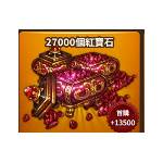 jd game store - 星之後裔 代儲值 - 27000紅寶石