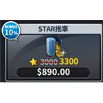 jd game store - MLB9局職棒18 - STAR 3300