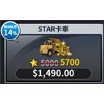 jd game store - MLB9局職棒18 - STAR 5700