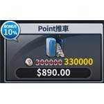 jd game store - MLB9局職棒18 - Point 330000