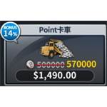 MLB9局職棒18-Point 570000-jd 代儲