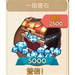 jd game store - Epic Summoners-傳奇召喚師 - 2500鑽