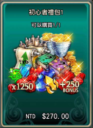 King's Raid-王之逆襲 代儲值-初心者禮包1-jd 代儲