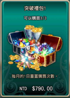 jd game store - King's Raid-王之逆襲 代儲值 - 突破禮包1