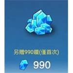 jd game store - 數碼寶貝:靈魂獵手Season2 - 鑽石990