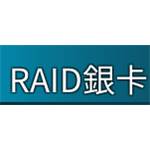 Raid 突襲:暗影傳說-RAID銀卡-jd 代儲