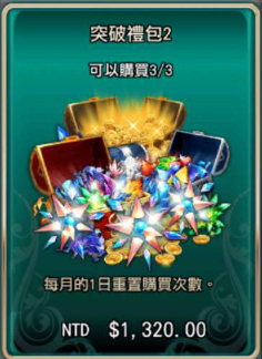 jd game store - King's Raid-王之逆襲 代儲值 - 突破禮包2