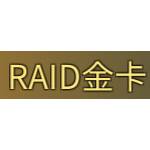 Raid 突襲:暗影傳說-RAID金卡-jd 代儲
