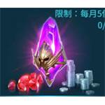 jd game store - Raid 突襲:暗影傳說 - 虛空碎片-5枚禮包