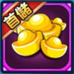 塔防三國趙雲傳-Q版三國遊戲(安卓)-980元寶-jd 代儲