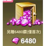 jd game store - 龍與不思議的冒險 代儲值 - 6480鑽石