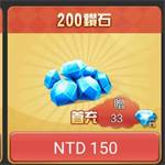 jd game store - 森之起源 - 200鑽石